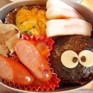 まっくろくろすけ弁当